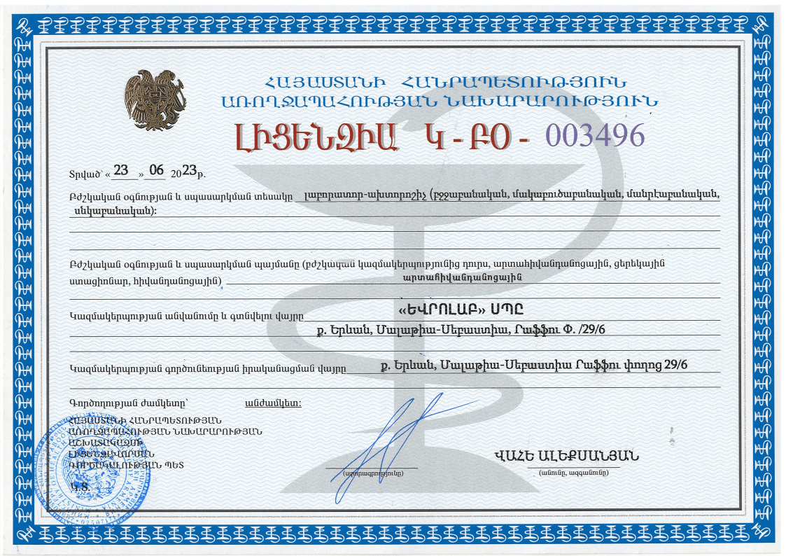 license