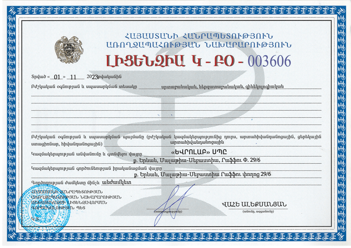license