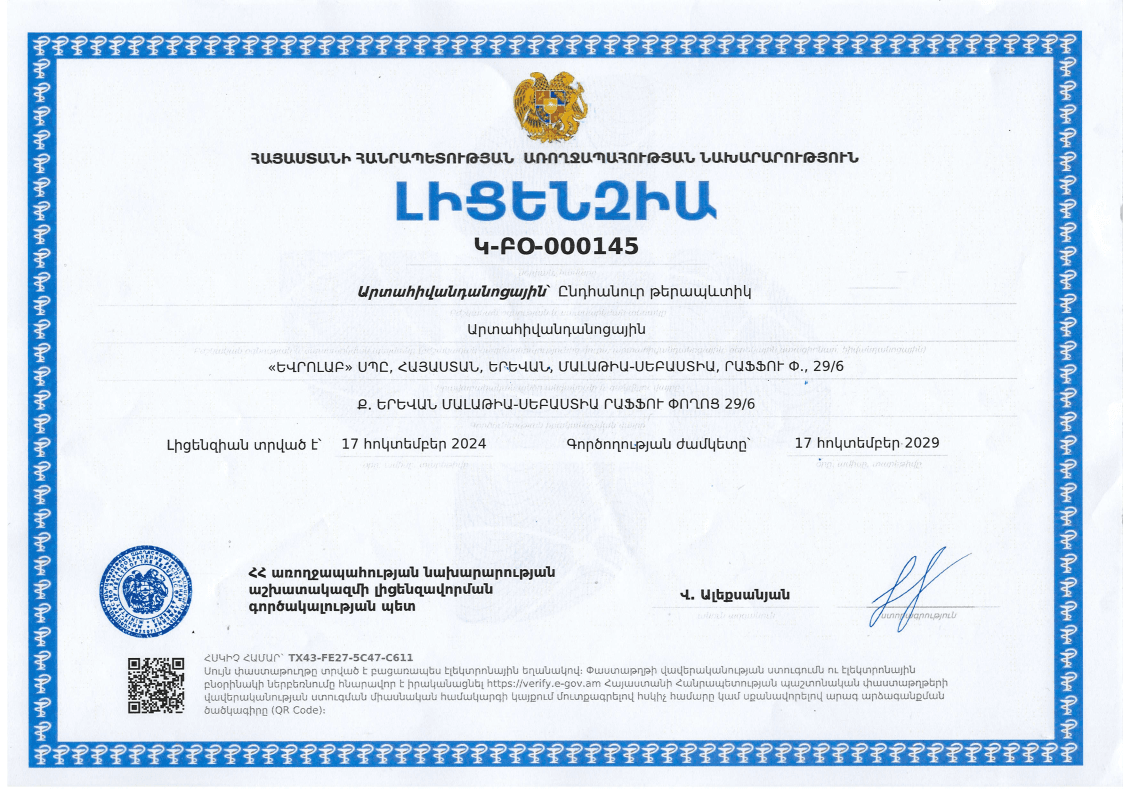 license