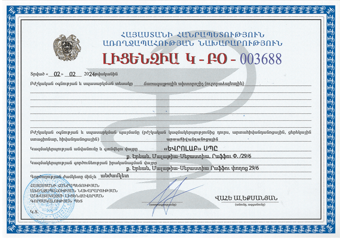 license